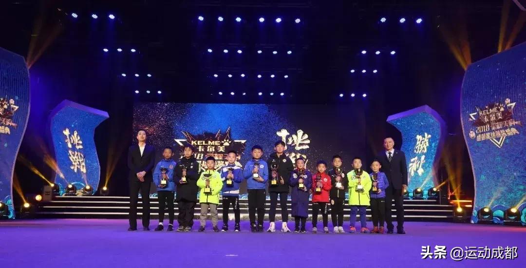 2018足球比赛冠军,成都足球赛事2019