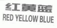 红黄蓝童装100多枚商标即将拍卖,国内童装一线品牌红黄蓝