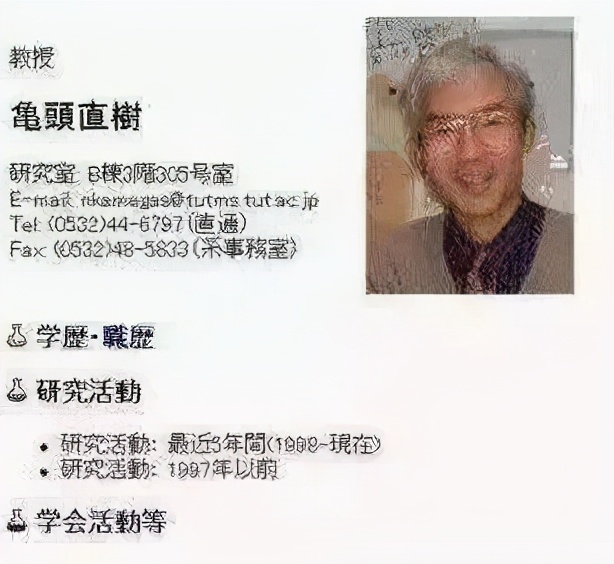 日本人的名字由来搞笑版,搞笑的像日本人的名字