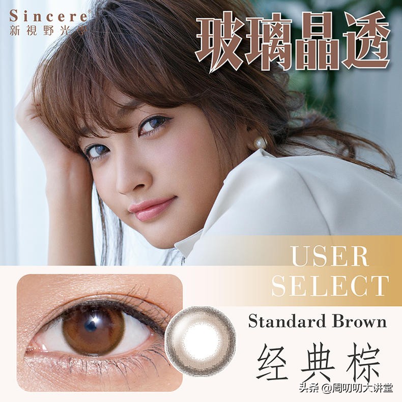 基本的画眉手法,初学者画眉手法