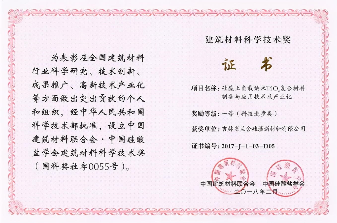 兰舍硅藻泥经典工艺,兰舍硅藻泥年终总结