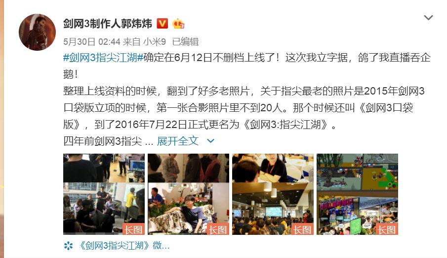 《指尖江湖》锋芒微露惊艳上线，老外发推特催促开美服