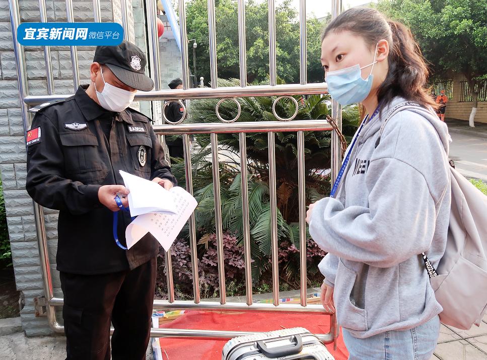 宜宾长宁开学,宜宾开学最新通知