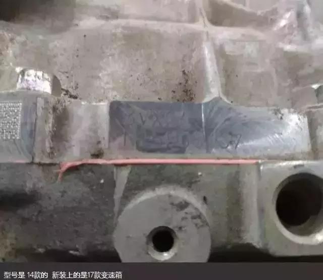 日产奇骏变速箱质量问题,日产奇骏变速箱召回吗