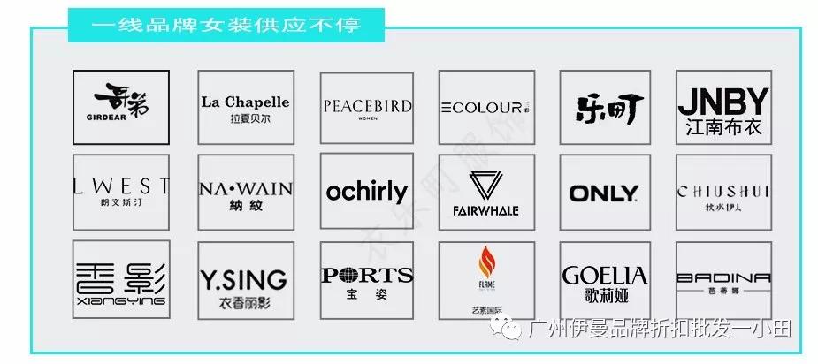 芭蒂娜高端品牌女装怎么样,杭州十大女装品牌芭蒂娜