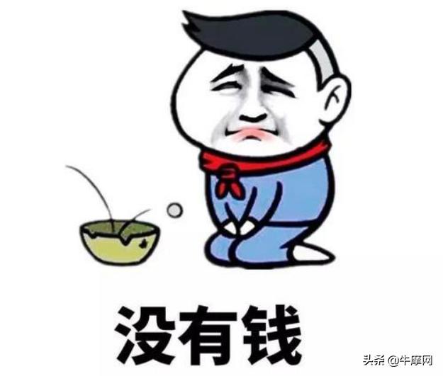 摩托车是实价吗,摩托车实际价值计算