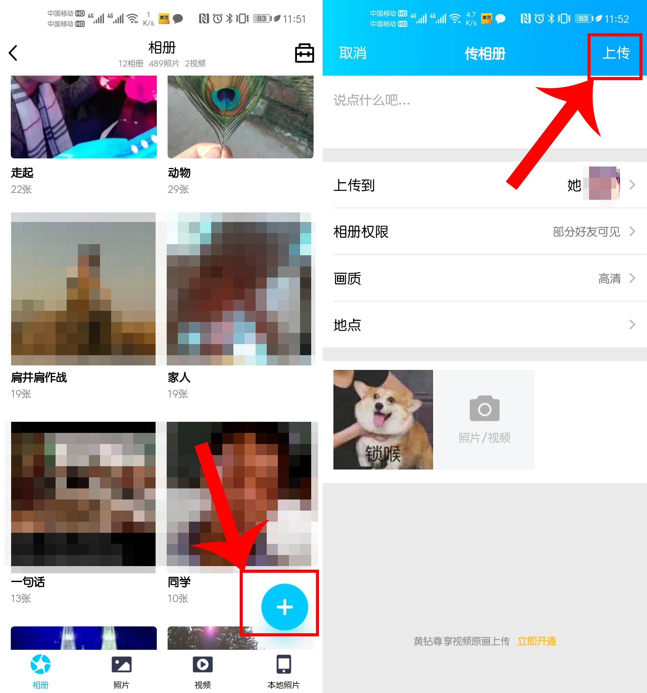 手机内存不够用怎么保存手机照片,手机怎么储存照片最好用