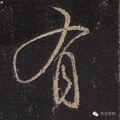 怎样学习书法最有效,怎么学习书法书写技巧