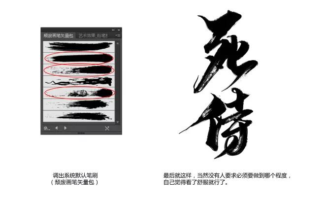 长字怎么写好看书法视频,书法谢字怎么写好看