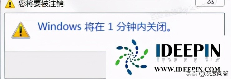 win7操作系统怎么设置自动关机,win7设置定时自动关机如何取消