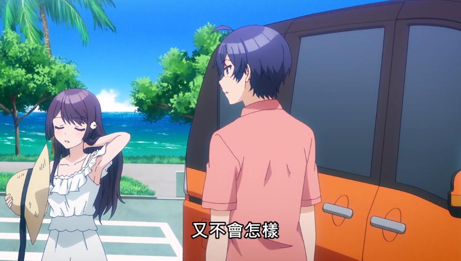 青梅竹马绝对不会错过的恋爱喜剧,青梅竹马才不会输的恋爱喜剧结尾