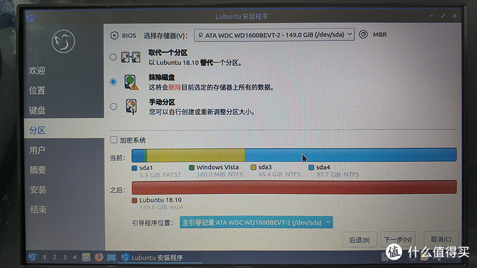 拯救老笔记本的系统叫什么,以前的老笔记本装极简系统