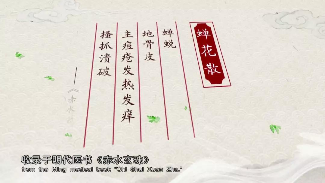 哪种蟑螂有药用价值,蟑螂药用价值是什么