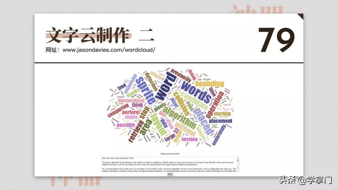干货分享100个,17个既实用又有趣的神奇网站