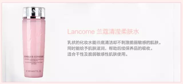 兰蔻水份缘舒悦套装,兰蔻新水份缘系列小样