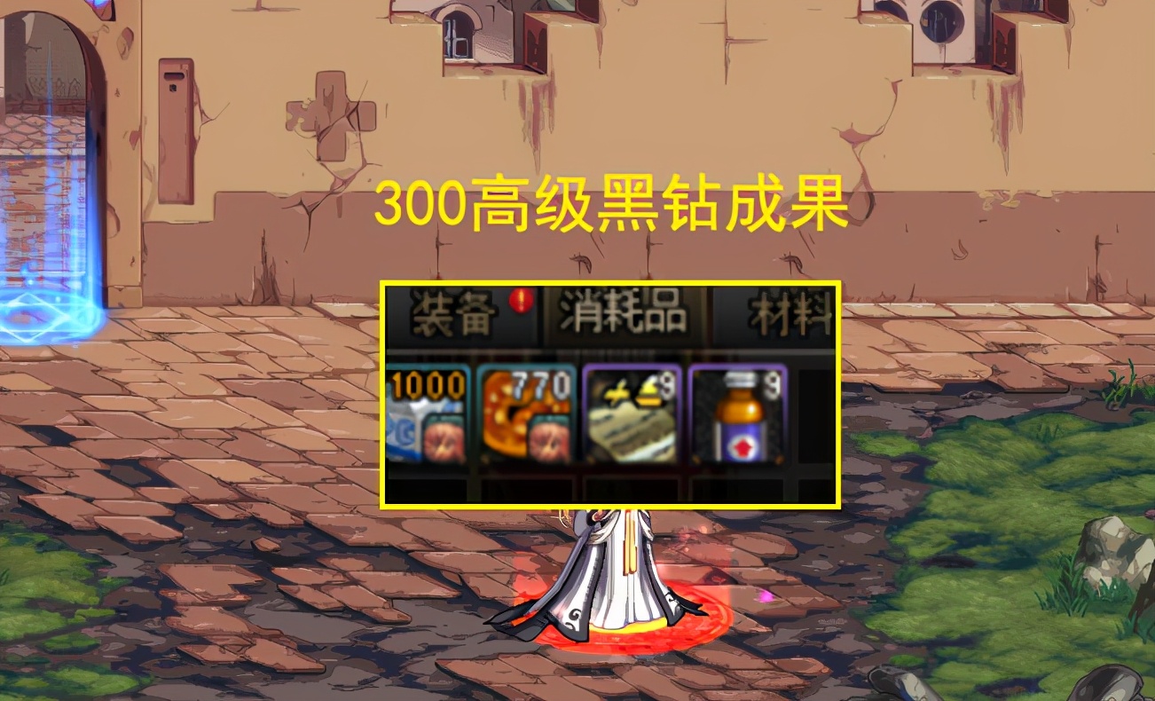 dnf刚回归就开出12强化券,dnf14周年强化券