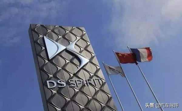 宝能观致新车,宝能和观致