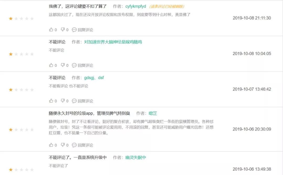 抽屉新热榜app,类似抽屉新热榜的app
