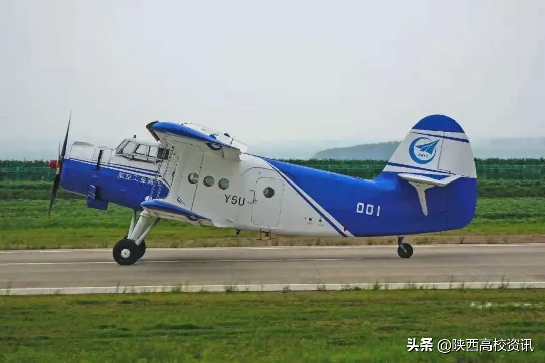 航空校企合作订单班,陕西航空职业技术学院3+2招生条件