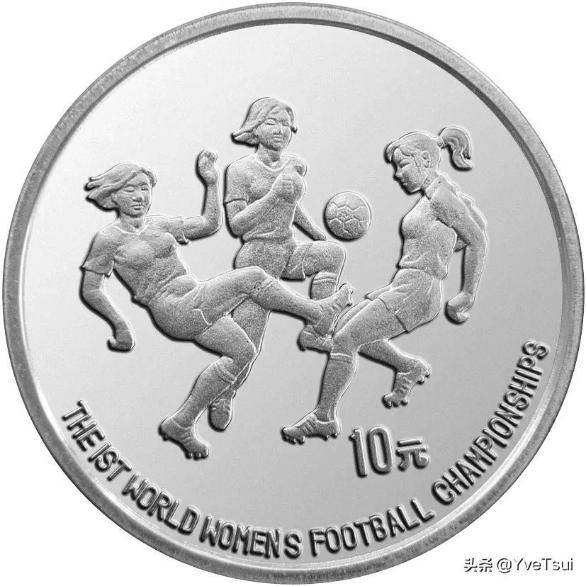 女足赢了说说,女足世界杯1999纪念币