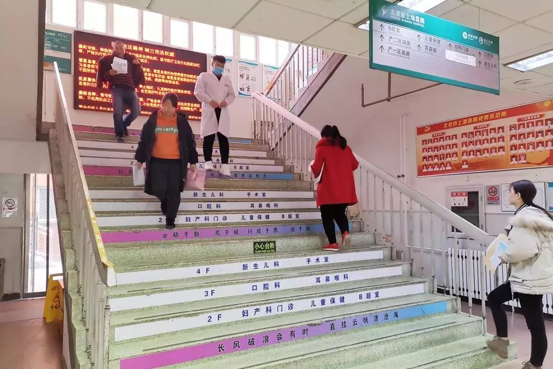 北京海淀区装修改造的医院,海淀区医院改造项目