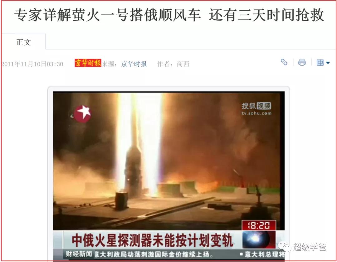 着陆火星多少年一次,着陆火星三种方式对比