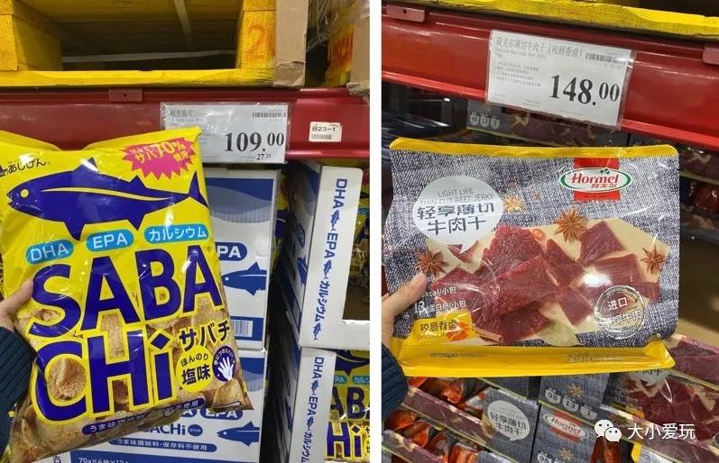 这个以“大”著称的超市太适合老母亲!值得买的都给大家总结好了