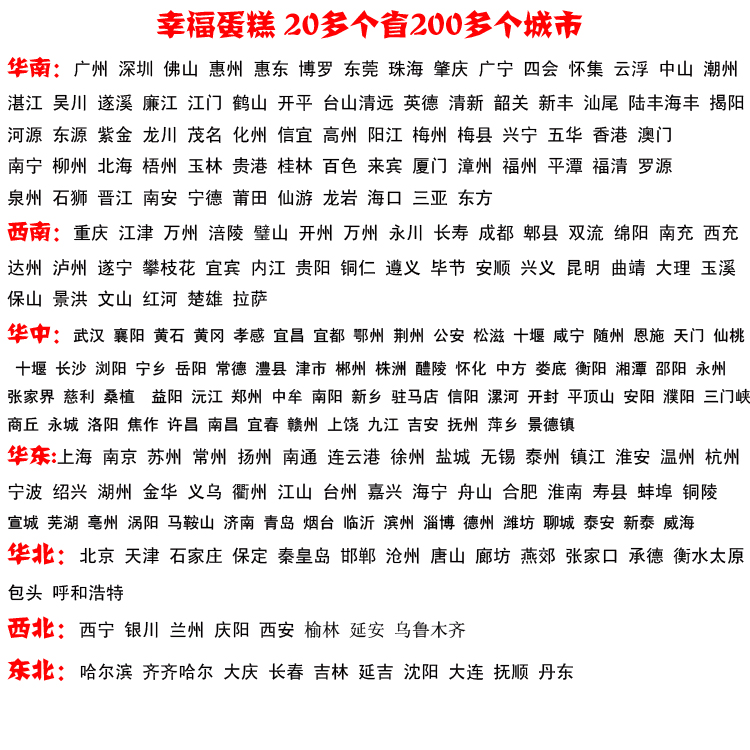 深圳哪个品牌的蛋糕好吃,深圳哪个品牌蛋糕最好吃