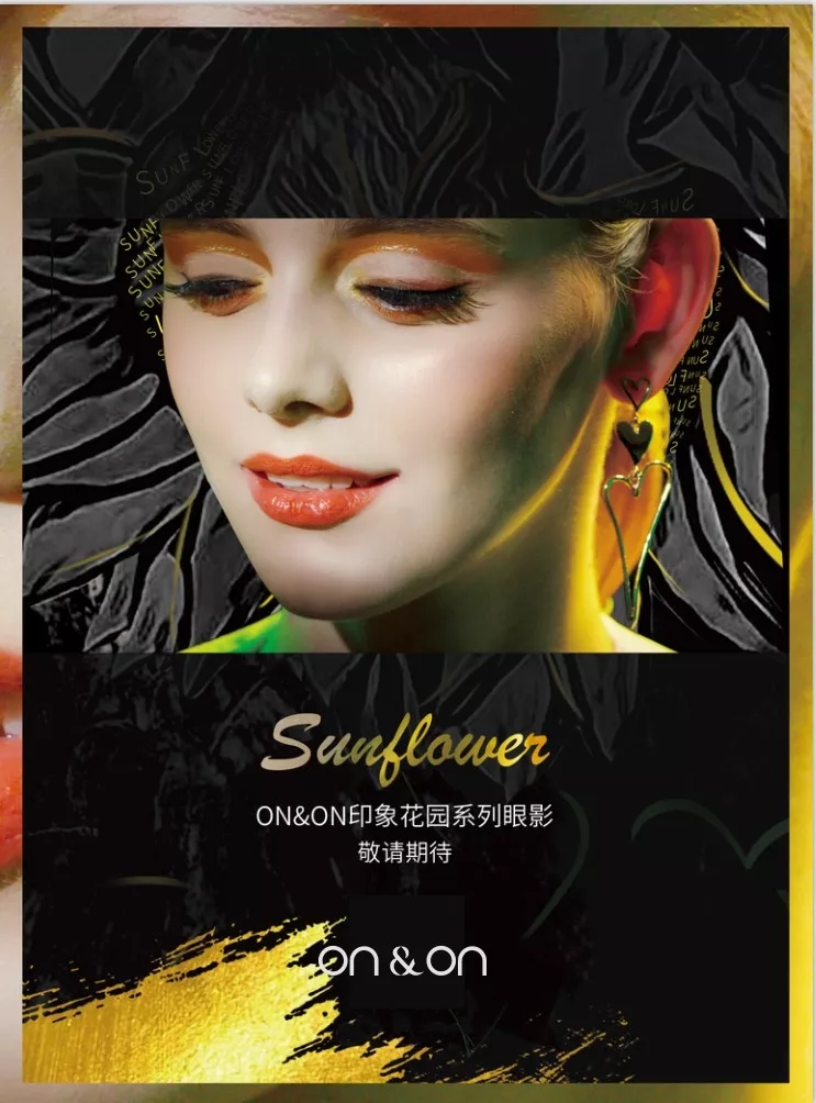 ONON彩妆全面上线，首席冠名赞助CCGEXPO次元盛会