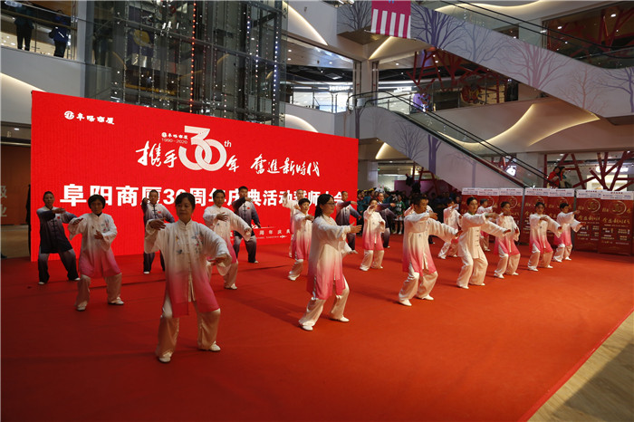 阜阳商厦29周年店庆活动完美收官,阜阳商厦周年庆是什么时间