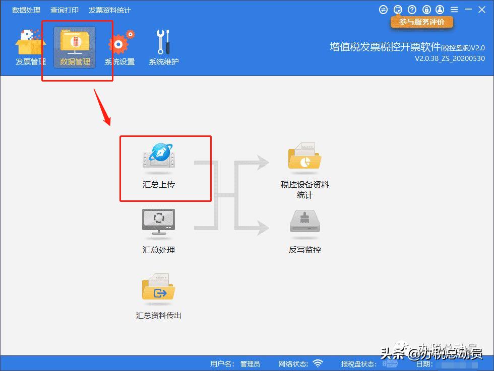 2021年9月申报期什么时候截止,南京9月申报期截止几号