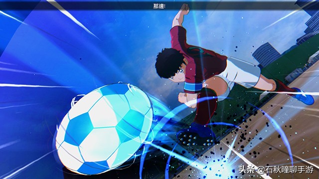 switch足球小翼,switch队长小翼过人