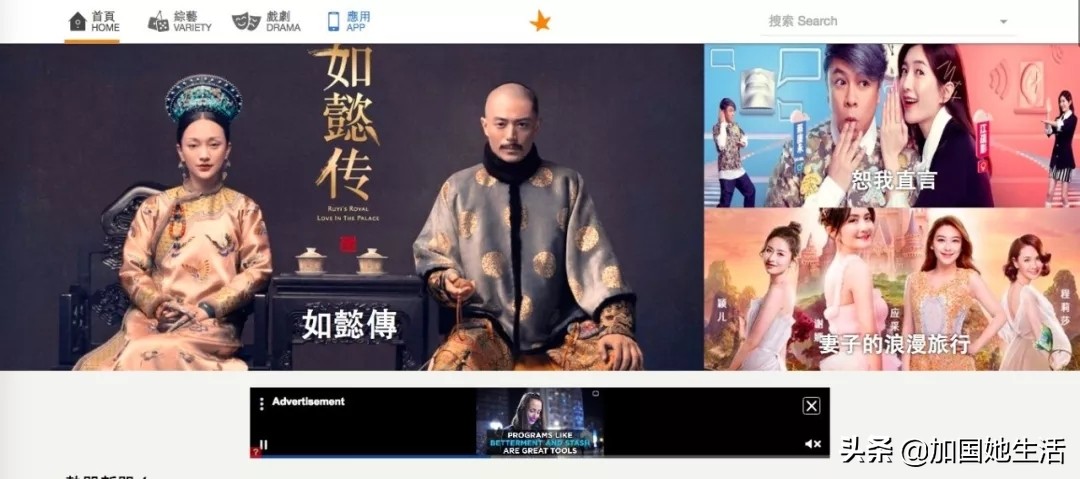 在国外追剧网站,海外党看电视剧