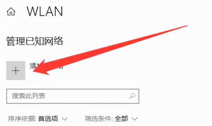 win10没有设置密码现在开机要密码,win10系统密码忘记怎么清除密码