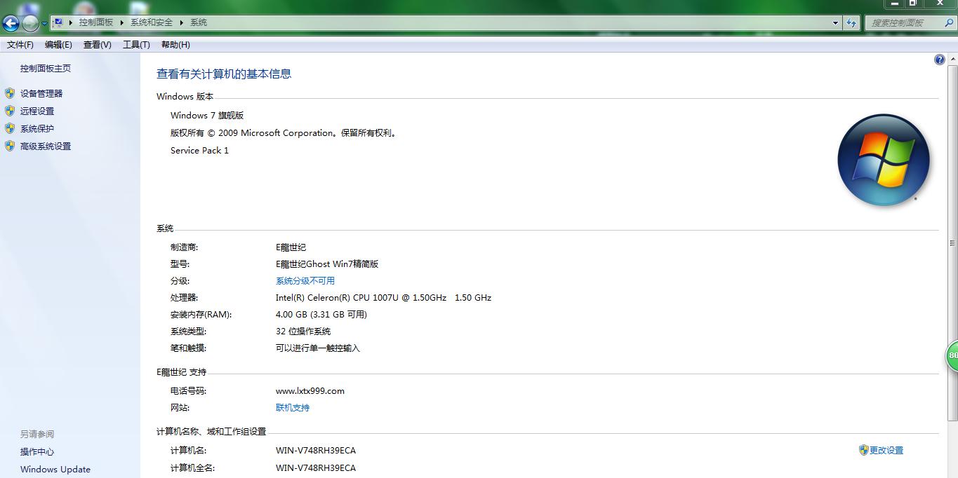 windows虚拟键盘快捷键,windows电脑键盘快捷键大全图