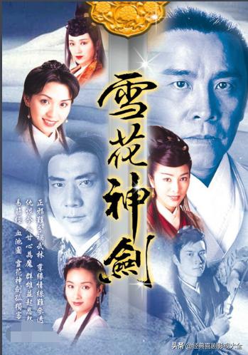 盘点80部经典武侠电视剧,回忆武侠电视剧