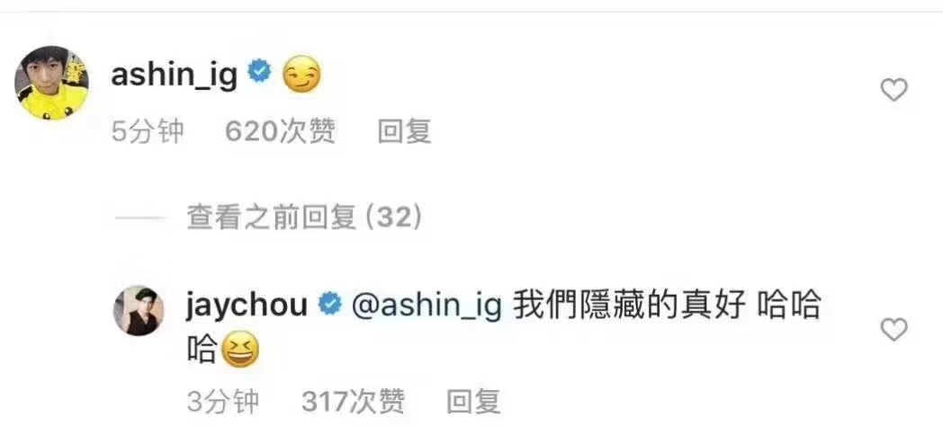 周杰伦新歌说好不哭你真听懂了吗,周杰伦新歌前奏被粉丝补全