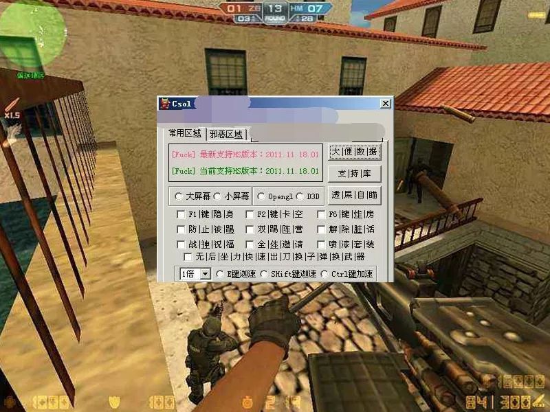 当年被外挂毁了的十大游戏,那些被外挂毁掉的游戏