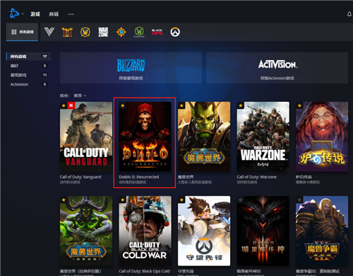 暗黑2重制版uu加速器,暗黑破坏神2重制版u盘能玩吗