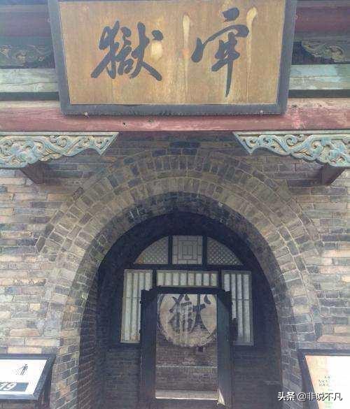 监狱服刑人员生重病怎么处理,监狱有人生病怎么办