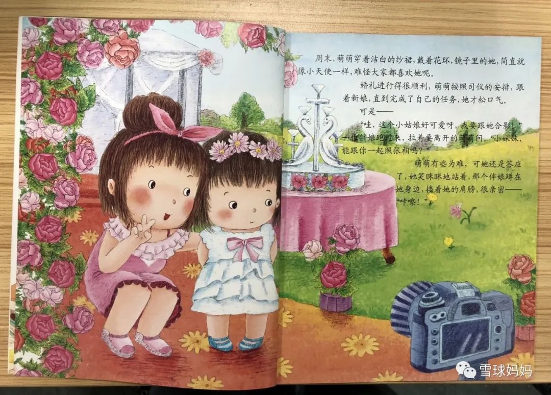 如何挑选一本具有教育意义的绘本,值得看的儿童绘本有哪些