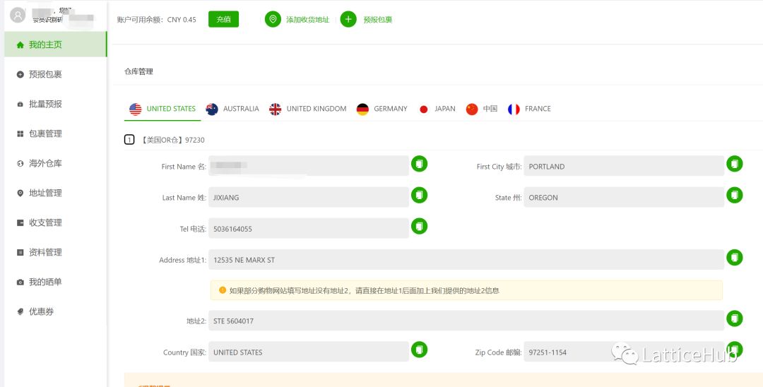 在国内购物转运国外购物流程,国外购物怎么转运
