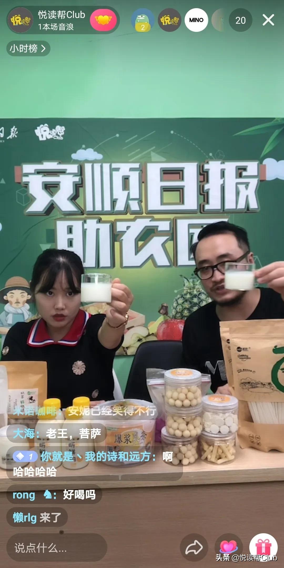 安顺牛奶店,奶香味浓郁的奶制品