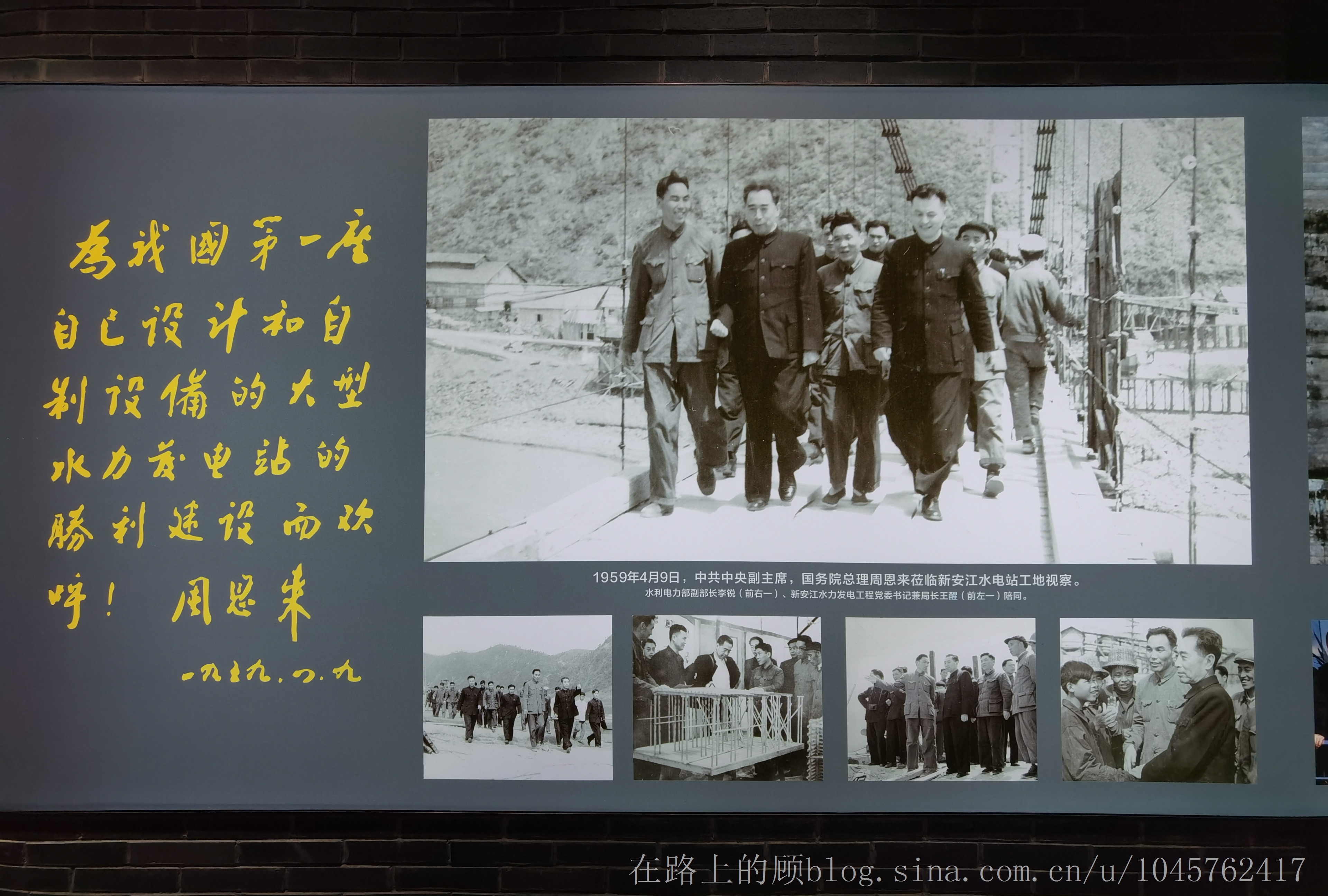 辛丑癸巳建德淳安记