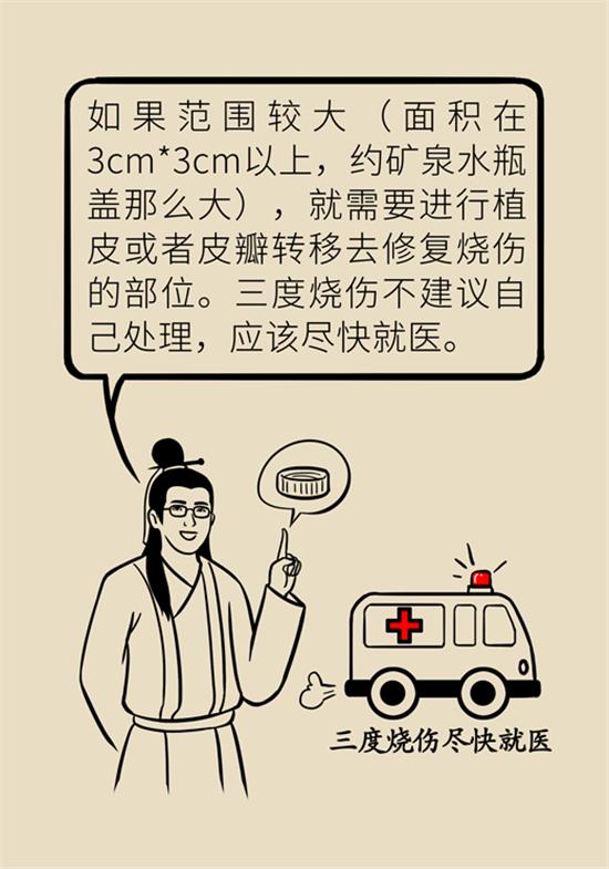 烫伤水泡如何换药,深2度烫伤换药总是有大水泡