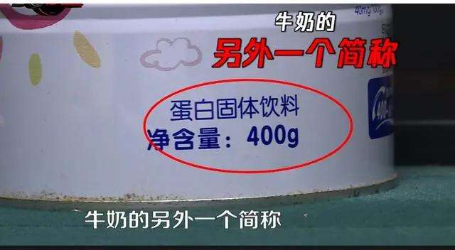 湖南郴州大头娃娃奶粉持续发酵,郴州大头娃娃奶粉事件