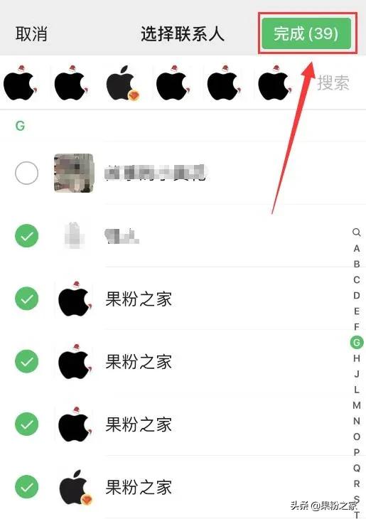 微信怎么看消息免打扰的好友,怎么把微信好友设置成免打扰