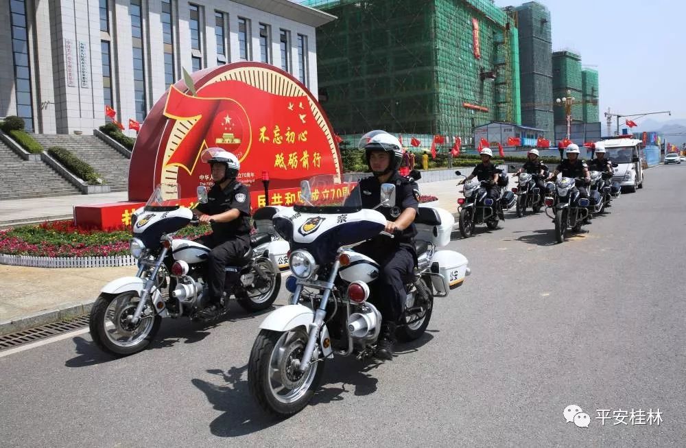 桂林警情通报,桂林警情快报