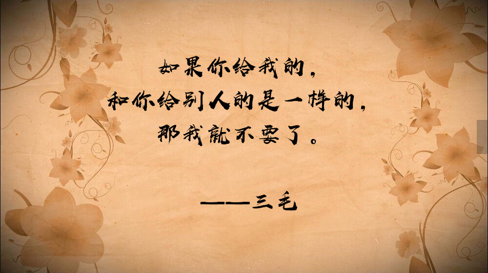 黑色的眼在黑暗中寻找光明,突然发现文字的魅力