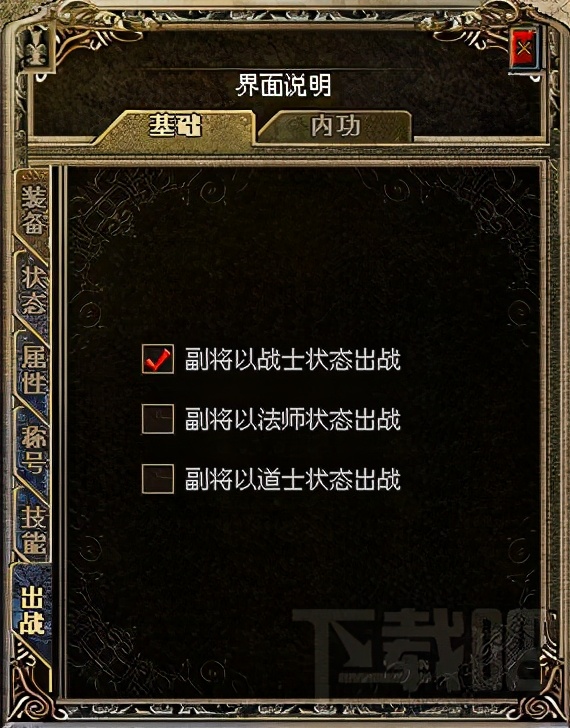 传奇游戏介绍图片大全,传奇游戏介绍怎么写